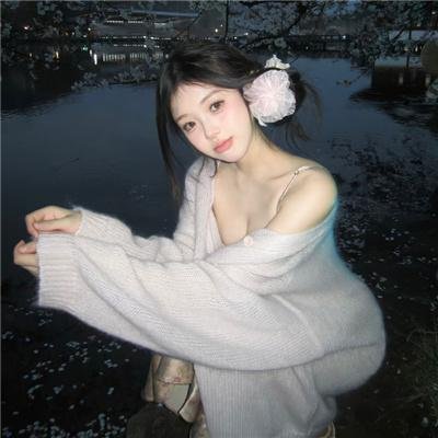 你是我的夏至未央